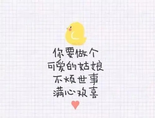 买到喜欢的东西的句子文案