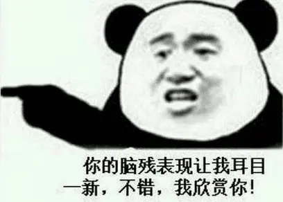 超狠骂人的话全带脏字