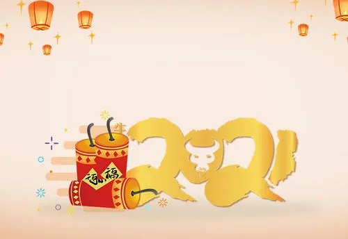 2021牛年早上好问候语