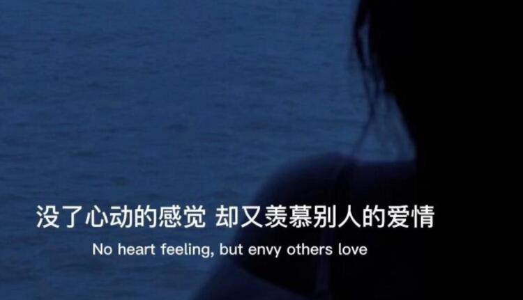 描写伤心的英语句子文案