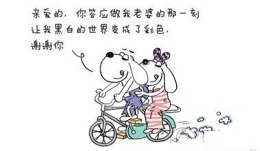 甜言蜜语哄男朋友的话10个字