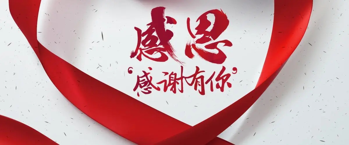 感恩教育心得体会