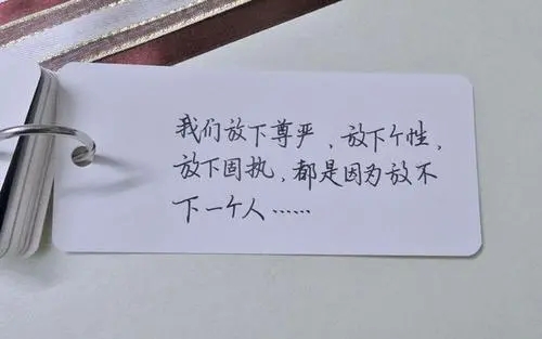 女人留一点尊严给自己的句子文案