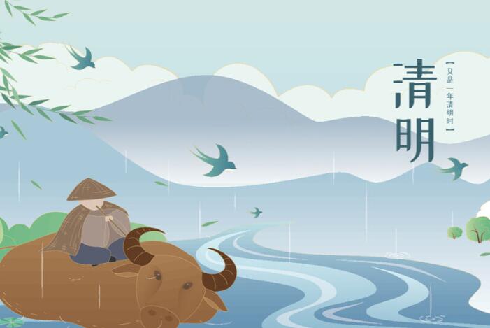 清明节诗句文案摘抄及欣赏