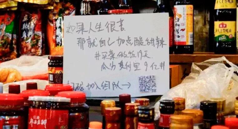 卖菜朋友圈说说文案怎么写