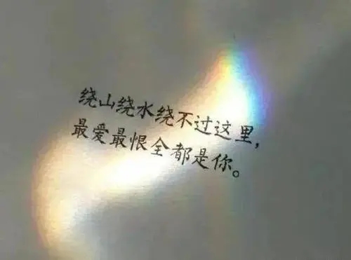 疼到骨子里心碎的短句