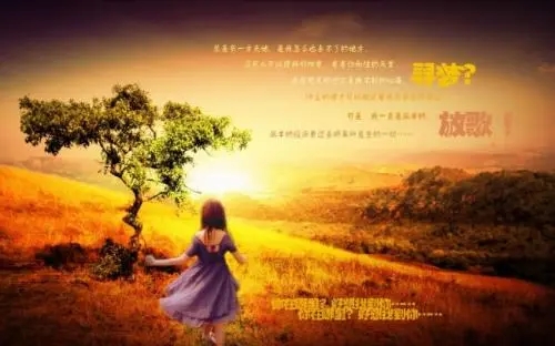 工作祝福语句文案简短唯美