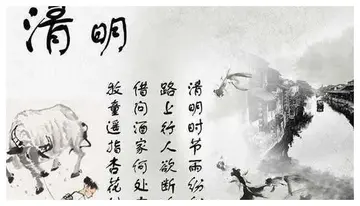 描写清明节的句子文案佳句