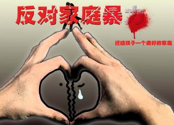 国际消除对妇女的暴力日的句子文案