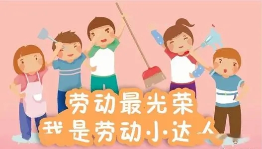 关于劳动的优美句子文案开头