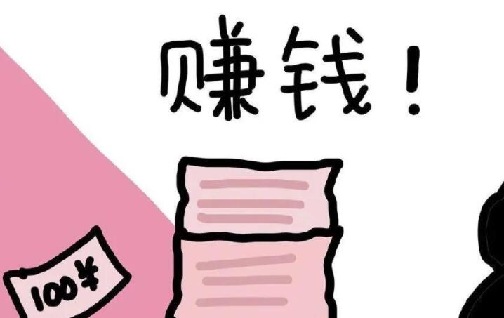 适合发朋友圈挣钱的句子文案