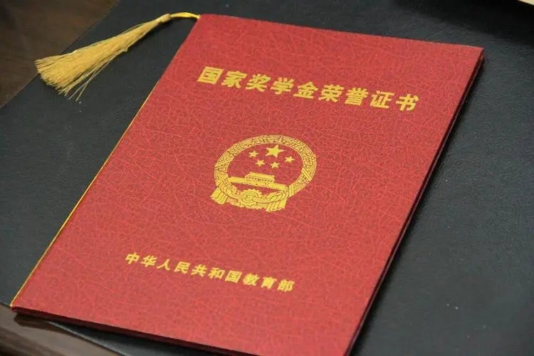 奖学金感谢句子文案