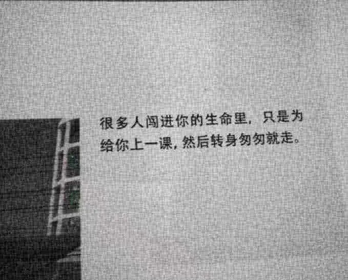 几乎崩溃的句子文案