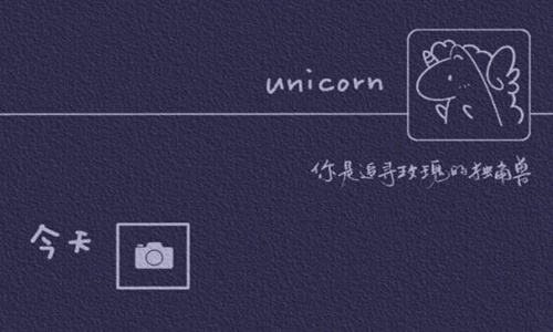 可爱励志的句子文案