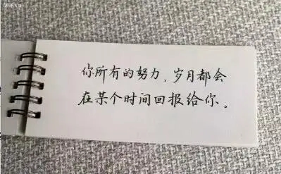优美句子文案抖音