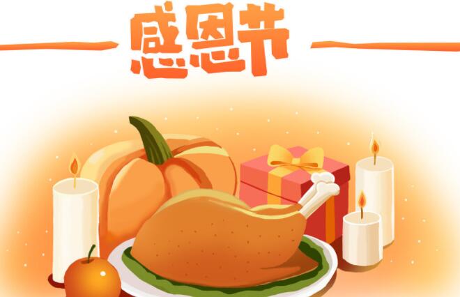 关于感恩的句子文案