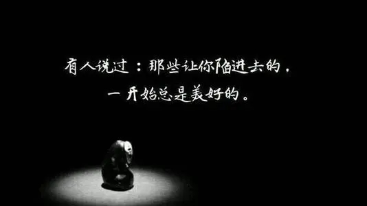 表达悲伤的心情的句子文案