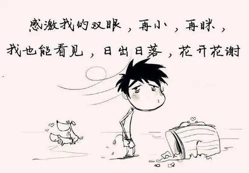 搞笑内涵句子文案