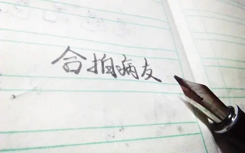 合拍霸气的说说文案