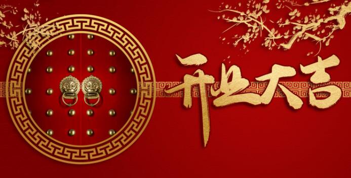 开业的唯美句子文案