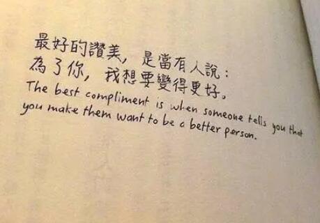 夸自己东西好的句子文案