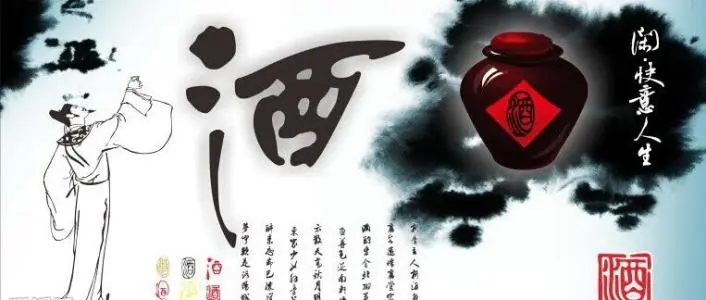 关于酒的美好诗句文案经典