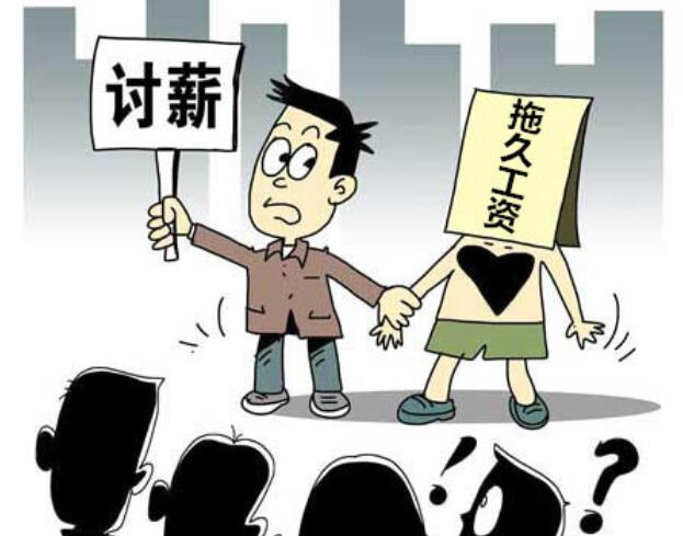 短信要工资的最好话语