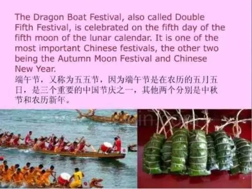 有关节日的英语句子文案