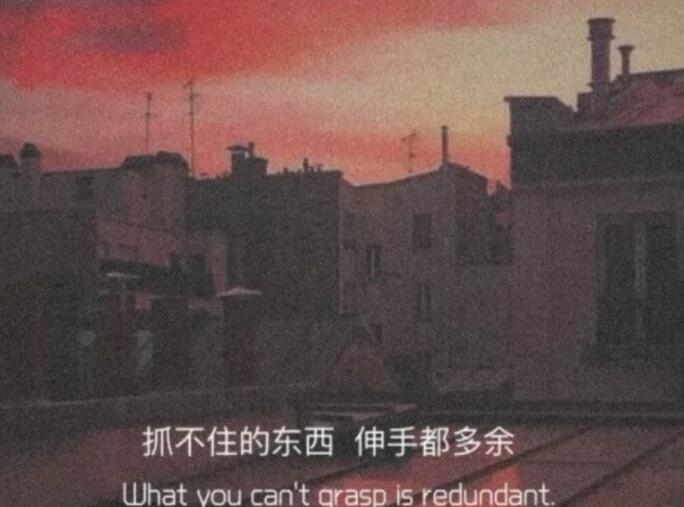 离开爱的人伤感句子文案