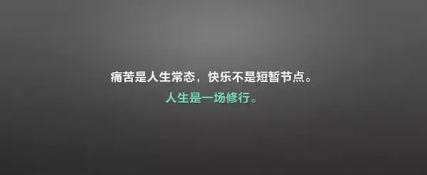 内心无比的痛苦的句子文案