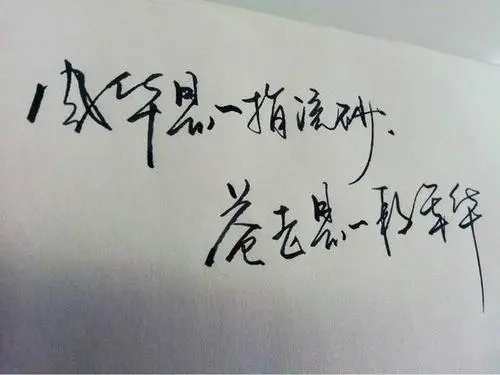 流沙唯美句子文案