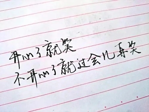 迷人的语句文案