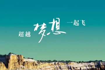 祝福自己的话简短