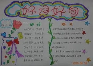 好词好句文案好段大全