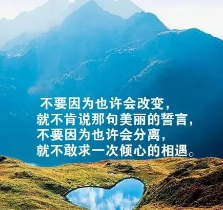 生活美好的经典句子文案