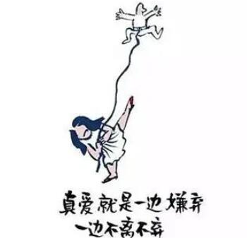 女人幽默风趣的句子文案