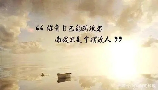 飘的名言经典语录文案