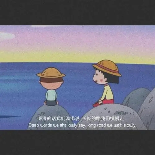 被闺蜜伤了心的文案