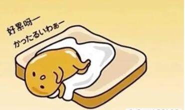 干活累的说说文案心情短语