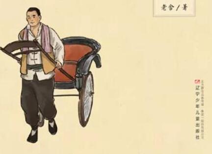 骆驼祥子好句文案