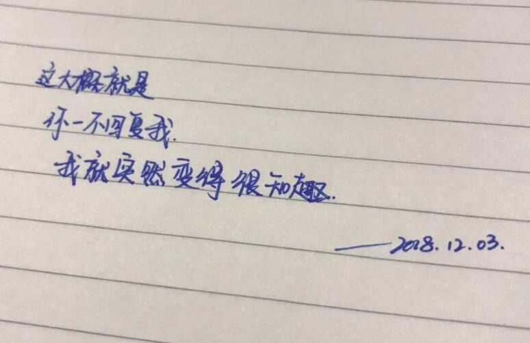 失恋伤感文字图片大全大图