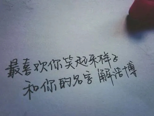 7字短句情话文案