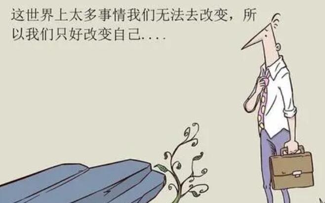 讽刺人的经典语句文案