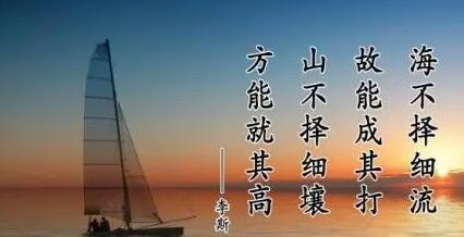 名人名言大全100000句