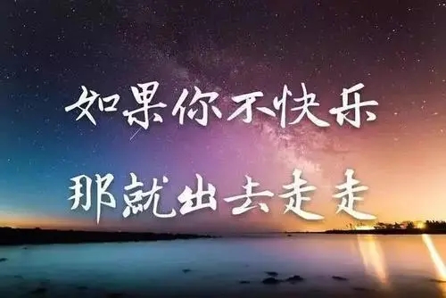 人生很累但要坚持的句子文案
