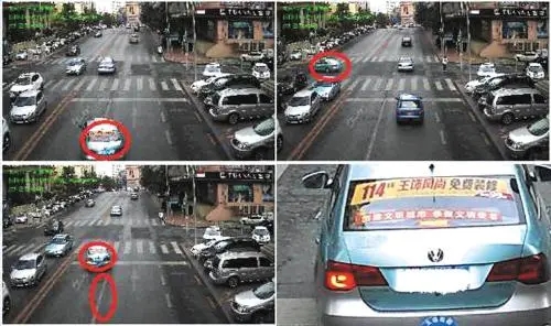 违章罚款的幽默朋友圈