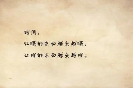 优美开头结尾摘抄大全