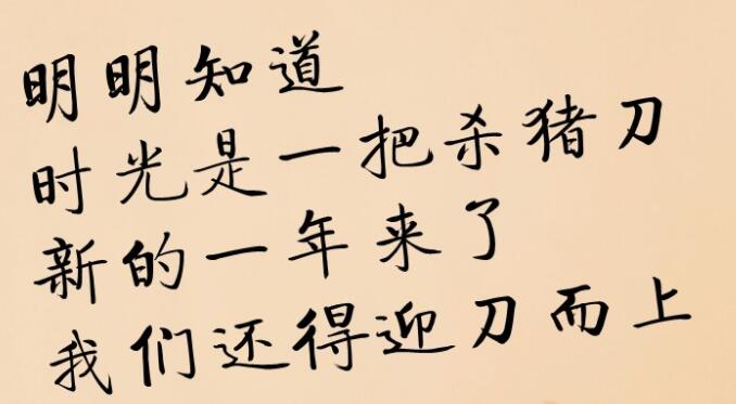 少抱怨多感恩的短句