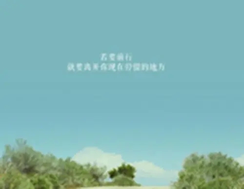 成长心语怎么写