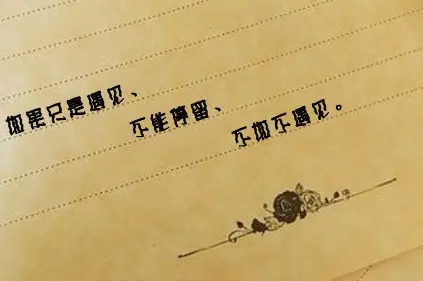 心里难受不想说话的说说文案